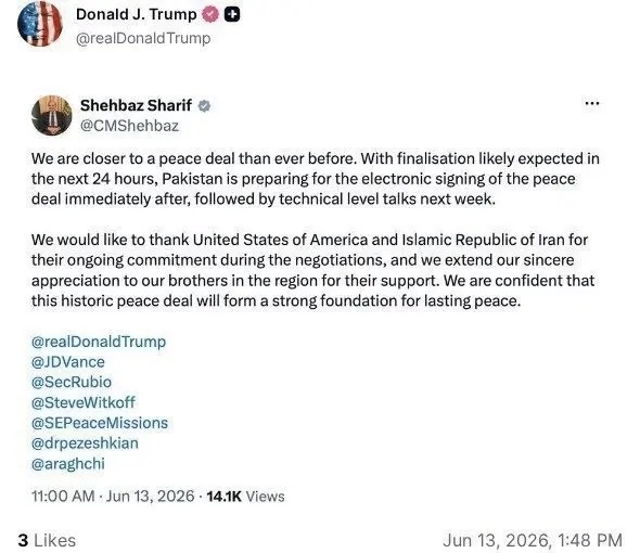 توییت ترامپ