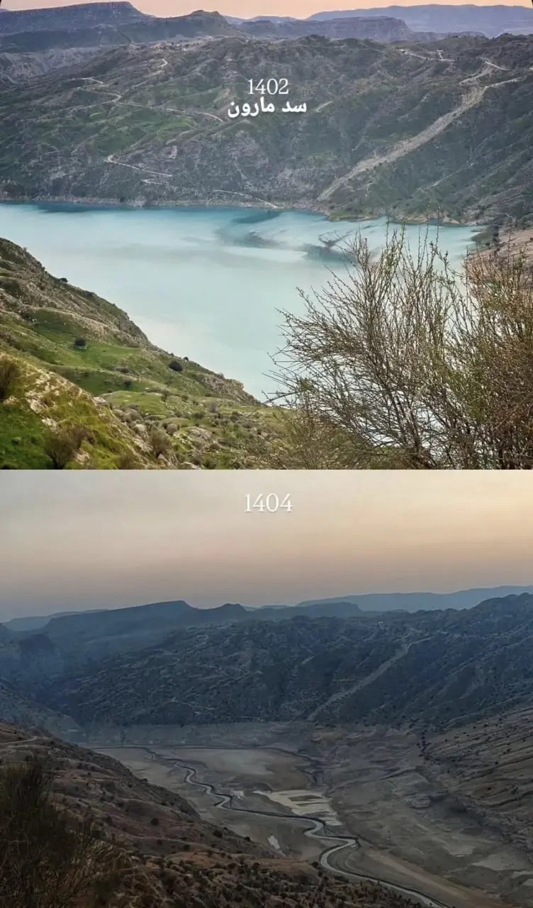 سد مارون