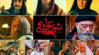 «شور عاشقی» در مناطق فاقد سینما اکران می‌شود