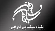 پیچینگ، معیار جدید فارابی برای انتخاب طرح‌های سینمایی