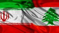 آمادگی جمهوری اسلامی ایران برای همکاری با لبنان در حوزه سلامت