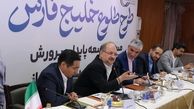 آغاز اجرای طرح منتورینگ در هلدینگ خلیج فارس/آینده‌نگری بزرگترین شرکت پتروشیمی ایران با پرورش مدیران آینده توسط مدیران فعلی