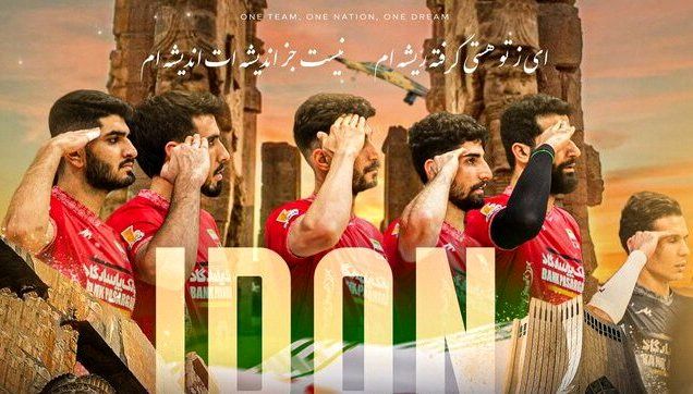 فهرست ۱۴ نفره والیبال ایران برای دیدار با اوکراین