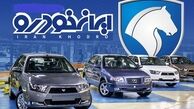 قیمت خودروهای ایران خودرو در بازار امروز 28 آبانماه