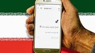 کدام کشور رکورددار قطعی اینترنت در دنیا است؟