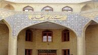 چرا باید مجمع نمایندگان در انتخاب استاندار برای وزارت کشور تعیین تکلیف کنند؟