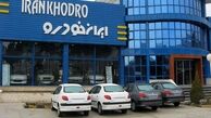 قیمت محصولات ایران خودرو در بازار امروز ۱۹ مردادماه