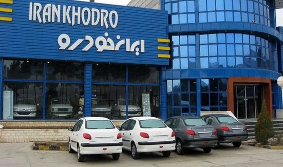 قیمت محصولات ایران خودرو در بازار امروز ۱۲ مردادماه