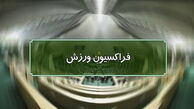 دنیامالی در فراکسیون ورزش حاضر می‌شود