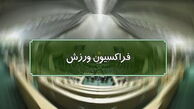 دنیامالی در فراکسیون ورزش حاضر می‌شود