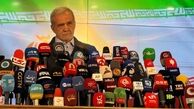 نشست خبری رئیس جمهور کی برگزار می‌شود؟