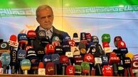نشست خبری رئیس جمهور کی برگزار می‌شود؟