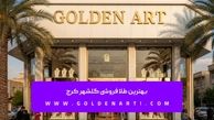 بهترین طلا فروشی گلشهر کرج