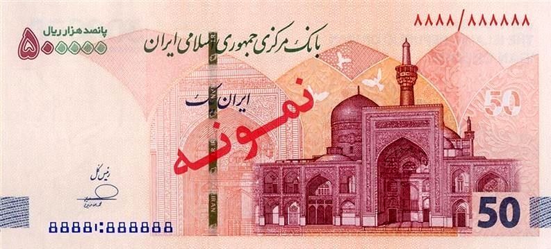 اعلام ویژگیهای امنیتی ایرانچکهای جدید