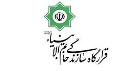 هشدار قرارگاه مرکزی خاتم‌الانبیا به آمریکا: در صورت حمله به مراکز هسته‌ای، همه منافع آمریکا هدف هجوم نیروهای مسلح قرار می‌گیرد