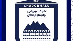 چادرملو در دادگاه CAS شکایت می‌کند؟