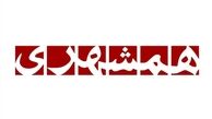 عصبانیت روزنامه شهرداری از افشاگری ۲ میلیارد یورویی علیه زاکانی