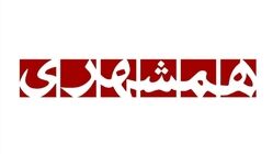 عصبانیت روزنامه شهرداری تهران از مصوبه بازگشت اینترنت به شرایط عاید