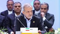 پزشکیان: ایران از هرگونه ابتکار و پیشنهادی که به هم افزایی در عرصه های اقتصادی بیانجامد حمایت خواهد کرد