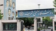 انجمن اسلامی دانشگاه صنعتی شریف: از سوی شماره ناشناس با خانواده برخی از دانشجویان تماس گرفته شده