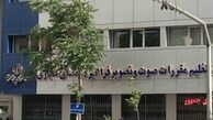 ساترا و قوه قضاییه برای کاهش تخلفات نمایش خانگی همکاری می‌کنند