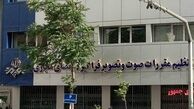 سریال‌ها و برنامه‌های جدید در راه شبکه نمایش خانگی 
