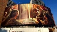 تصویر جدید میدان ولی‌عصر (عج)