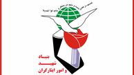 قوانین با بروزرسانی، جامع، پویا و دارای ضمانت اجرایی می‌شوند