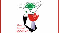 خدمات‌رسانی به رزمندگان کاهش یافته است؟