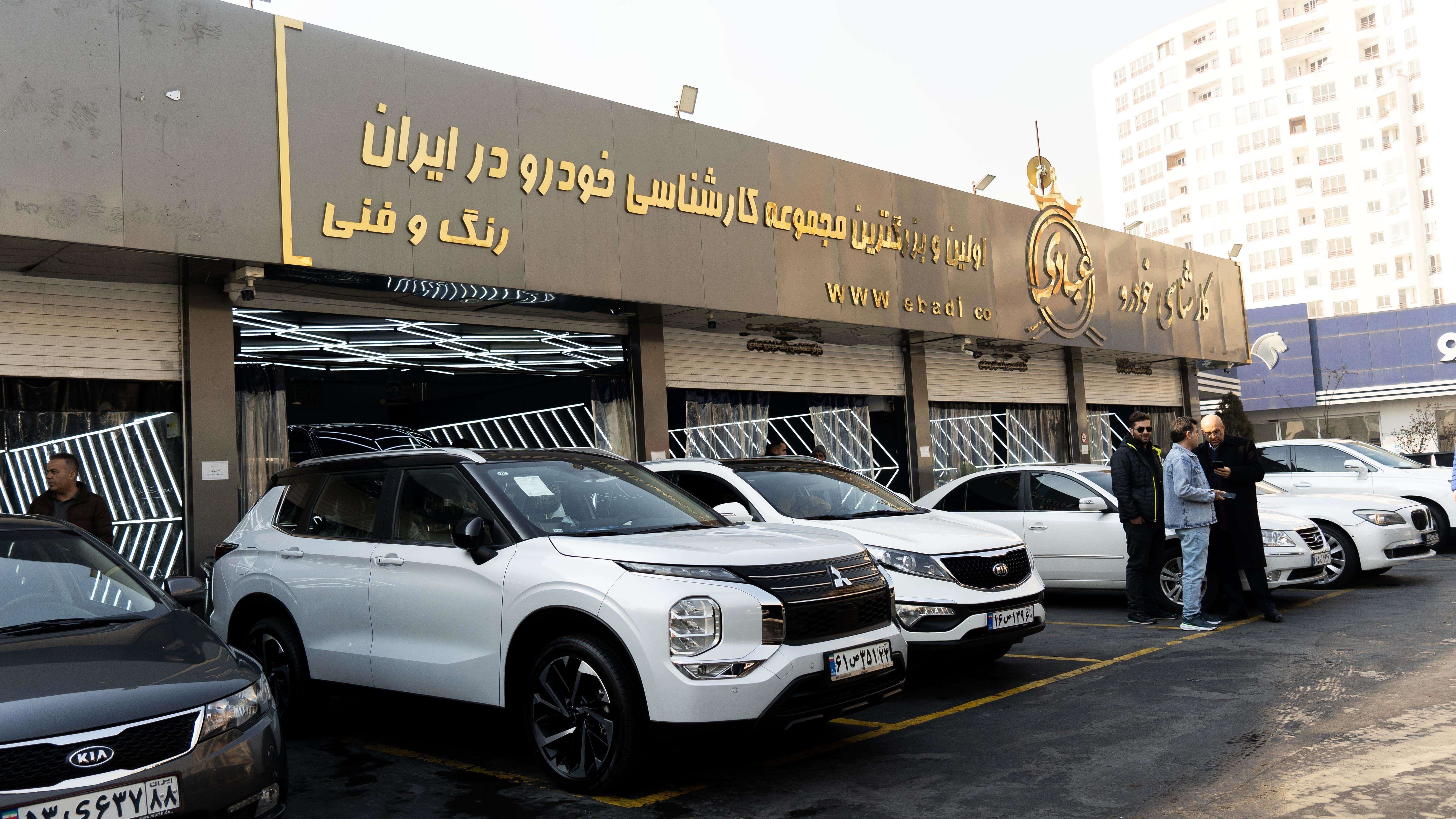 بهترین مرکز کارشناسی خودرو در غرب تهران | معرفی مراکز معتبر