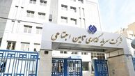 مدیرعامل جدید شستا منصوب شد