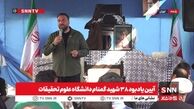 سردار ابراهیم پور: رهبر شهید انقلاب در سه روز اول جنگ را طوری مدیریت کردند که در روز چهارم جنگ به دست ما افتاد