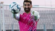 مدیران پرسپولیس گافی عجیب دادند