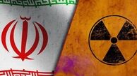 سطح غنی‌سازی ایران به زیر یک درصد کاهش می‌یابد؟