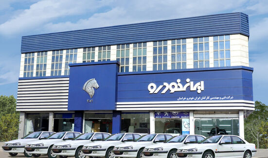 قیمت محصولات ایران خودرو در بازار امروز ۲۴ شهریورماه