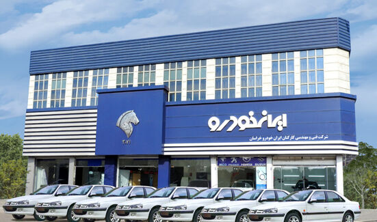 قیمت محصولات ایران خودرو در بازار امروز ۱۰ مردادماه