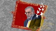 موساد چگونه شهید فخری‌زاده را شناسایی کرد؟