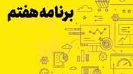فاصله میان آرمان توسعه و واقعیت‌های اقتصادی