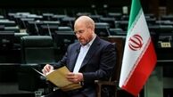 نامۀ قالیباف به پزشکیان: حقوق کارمندان باید ۲۰ درصد افزایش یابد