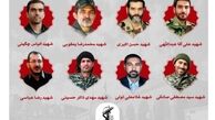 بازگشت پیکر مطهر ۸ شهید مدافع حرم به کشور