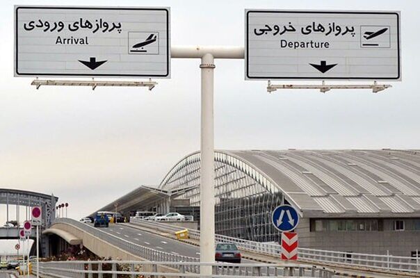 چرا فرودگاه امام(ره) در شأن مردم نیست؟