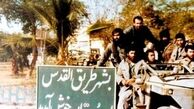پیام امام خمینی در پی شکست بزرگ صدام در این عملیات/ ۵۵۰ نفر از نیروهای دشمن اسیر شدند
