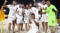 فدراسیون فوتبال ایران از سوی AFC جریمه شد