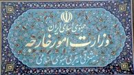 طعنه جمهوری اسلامی به وزارت خارجه: شما هم دچار خشکسالی شده‌اید