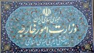 وزارت امور خارجه با محکومیت اظهارات مداخله جویانه آمریکا: واکنش ایران به هر تعرضی؛ سریع، قاطع و همه‌جانبه خواهد بود