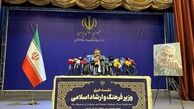 برگزارکنندگان جشنواره فیلم فجر قدردانی شدند