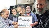 استفاده ابزاری از بازیگران بفروش!