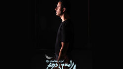 بازگشت علی شادمان به صحنه