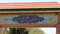 استعفا مدیرکل خوابگاه‌های دانشگاه تهران