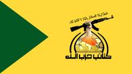 هشدار کتائب عراق درباره حمله آمریکا به ایران
